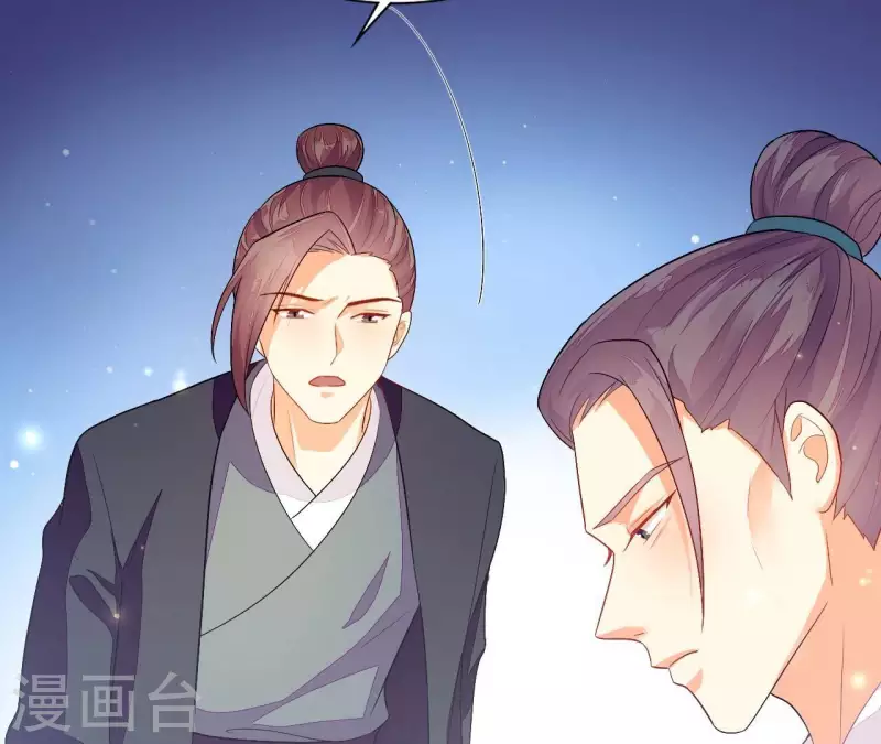 第91话 冲动之人(1/2)-第91话