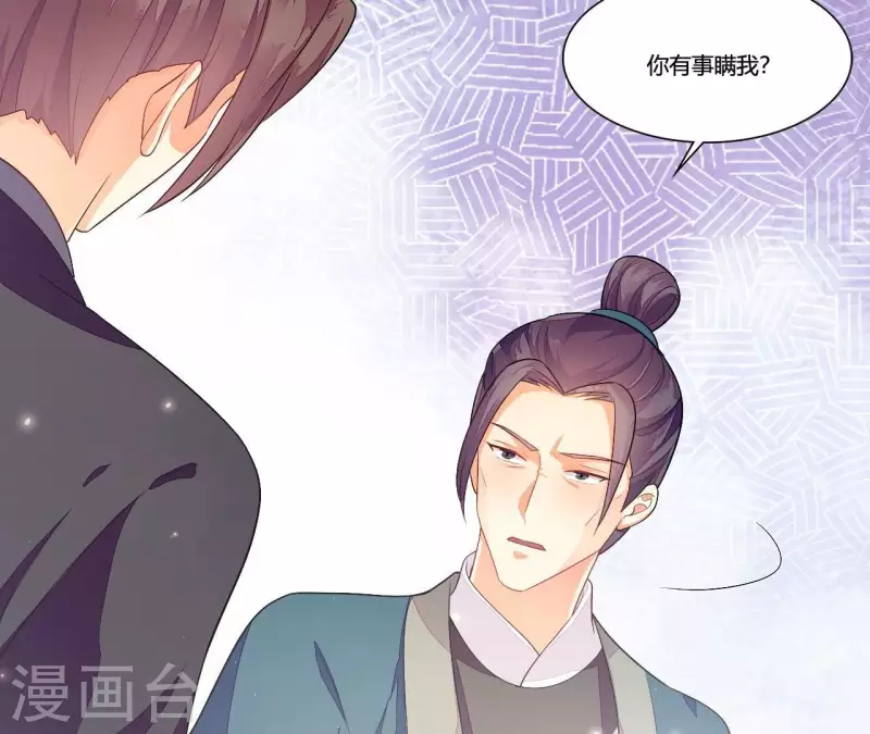 第91话 冲动之人(1/2)-第91话