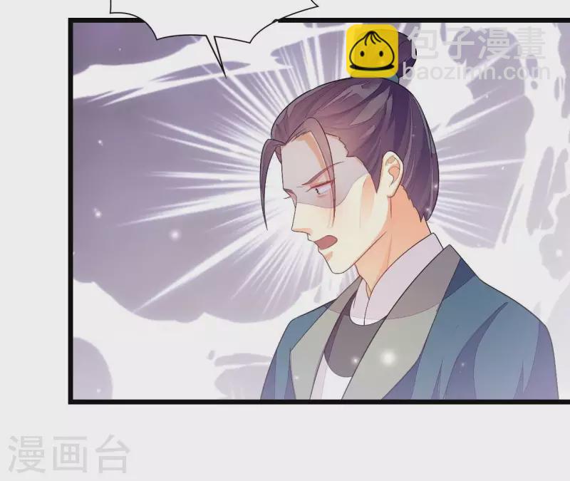 第91话 冲动之人(1/2)-第91话