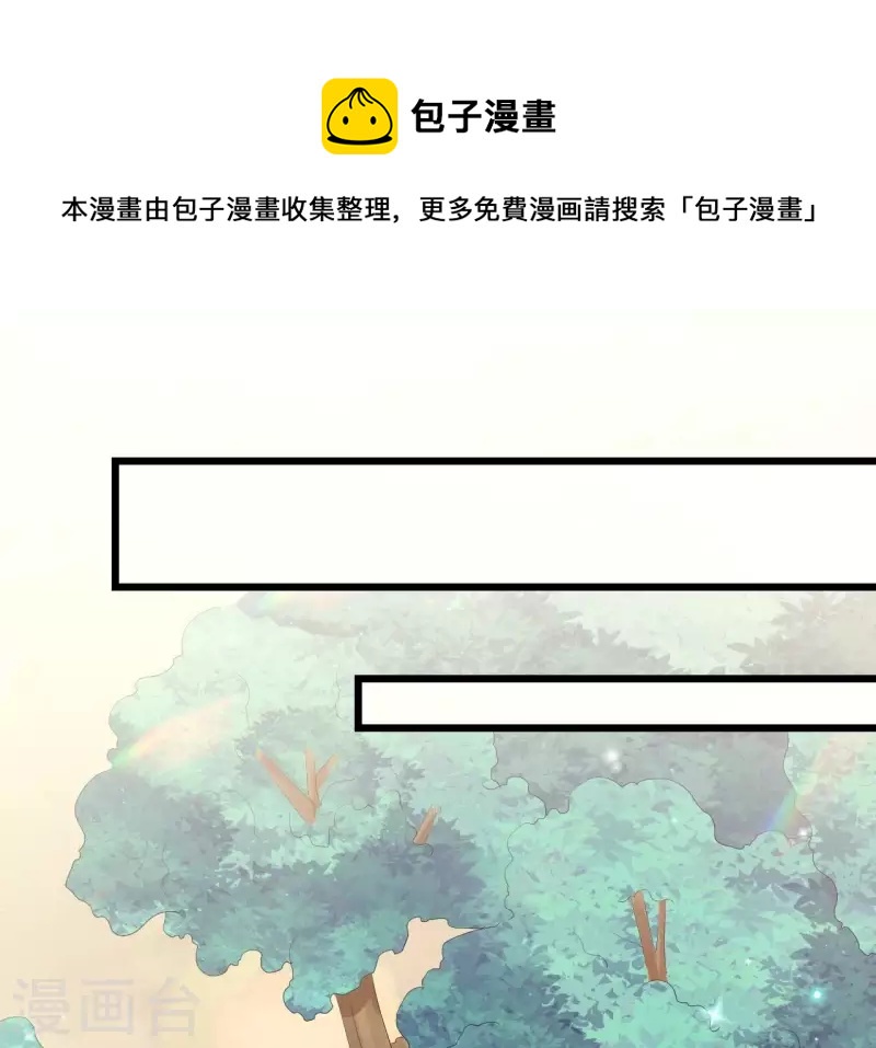 第91话 冲动之人(1/2)-第91话