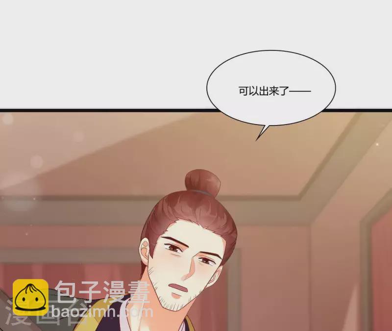 第91话 冲动之人(1/2)-第91话