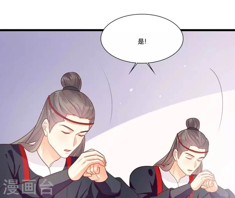 第93话 假死暴露(1/2)-第93话