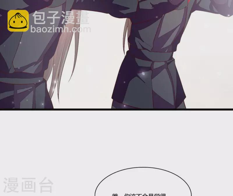 第93话 假死暴露(1/2)-第93话