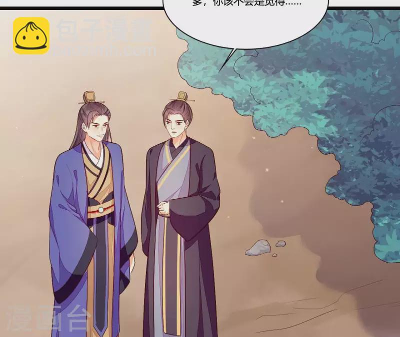 第93话 假死暴露(1/2)-第93话