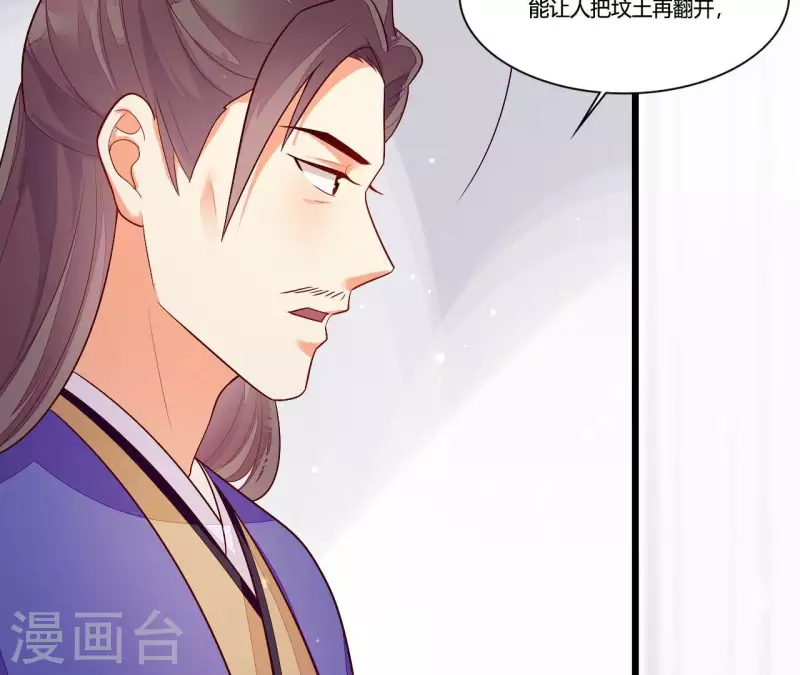 第93话 假死暴露(1/2)-第93话