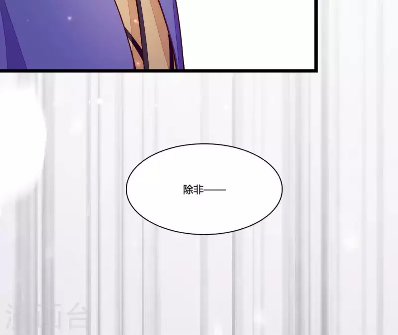 第93话 假死暴露(1/2)-第93话