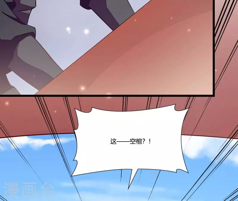 第93话 假死暴露(1/2)-第93话