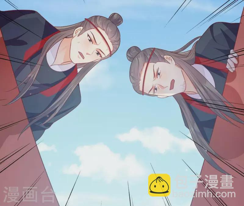 第93话 假死暴露(1/2)-第93话