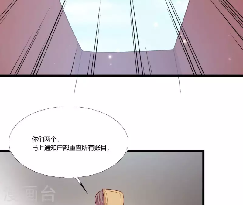 第93话 假死暴露(1/2)-第93话
