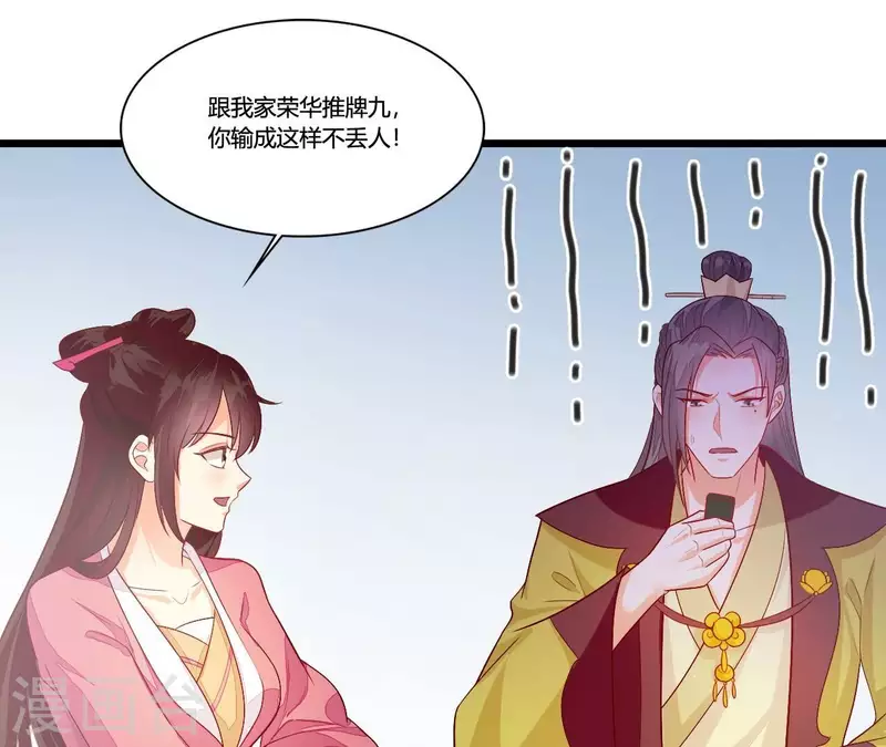 第93话 假死暴露(1/2)-第93话
