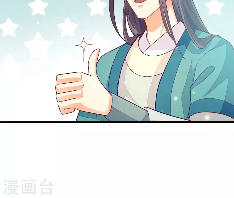 第93话 假死暴露(1/2)-第93话