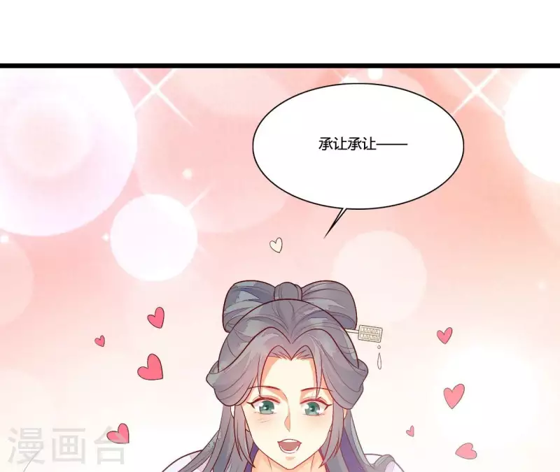 第93话 假死暴露(1/2)-第93话