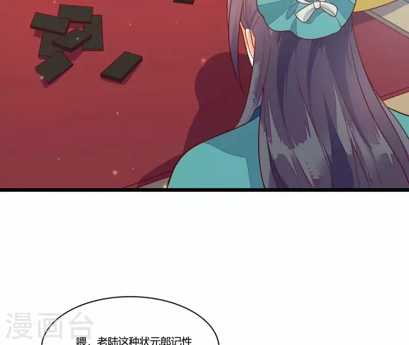 第93话 假死暴露(1/2)-第93话