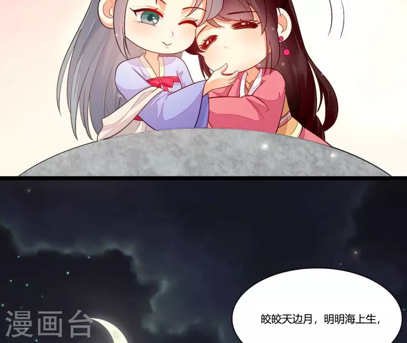 第95话 乘船(1/3)-第95话