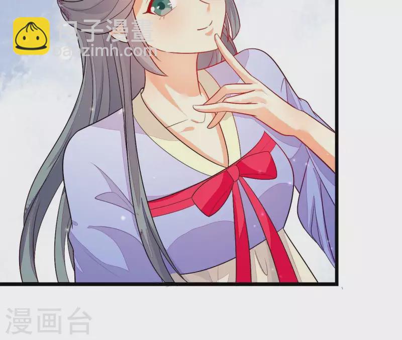 第95话 乘船(1/3)-第95话