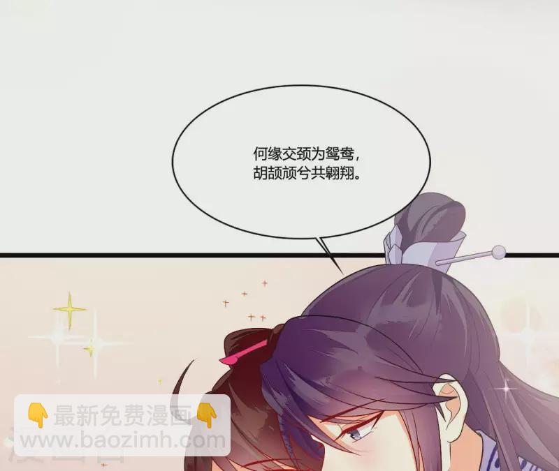 第95话 乘船(1/3)-第95话