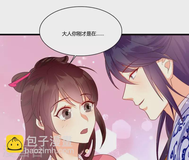 第95话 乘船(1/3)-第95话