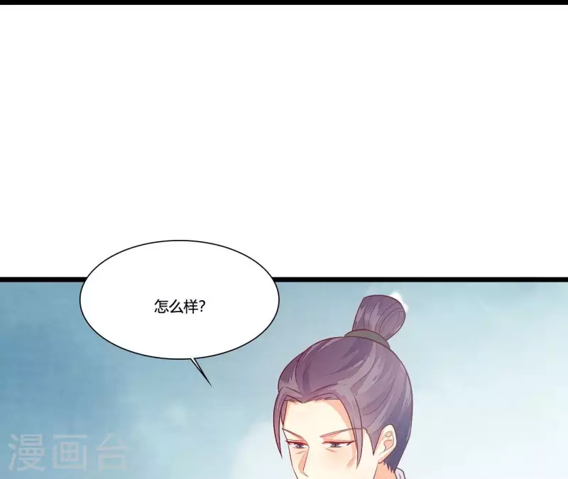 第95话 乘船(1/3)-第95话
