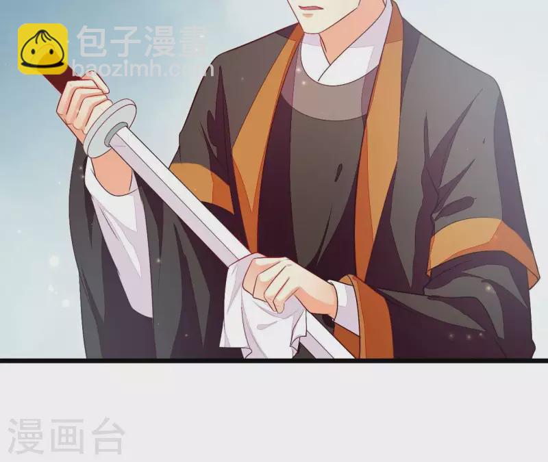 第95话 乘船(1/3)-第95话
