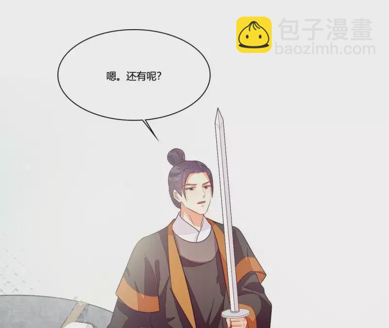 第95话 乘船(1/3)-第95话