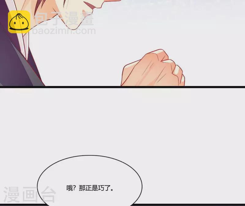 第95话 乘船(1/3)-第95话