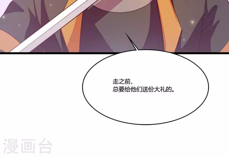 第95话 乘船(1/3)-第95话