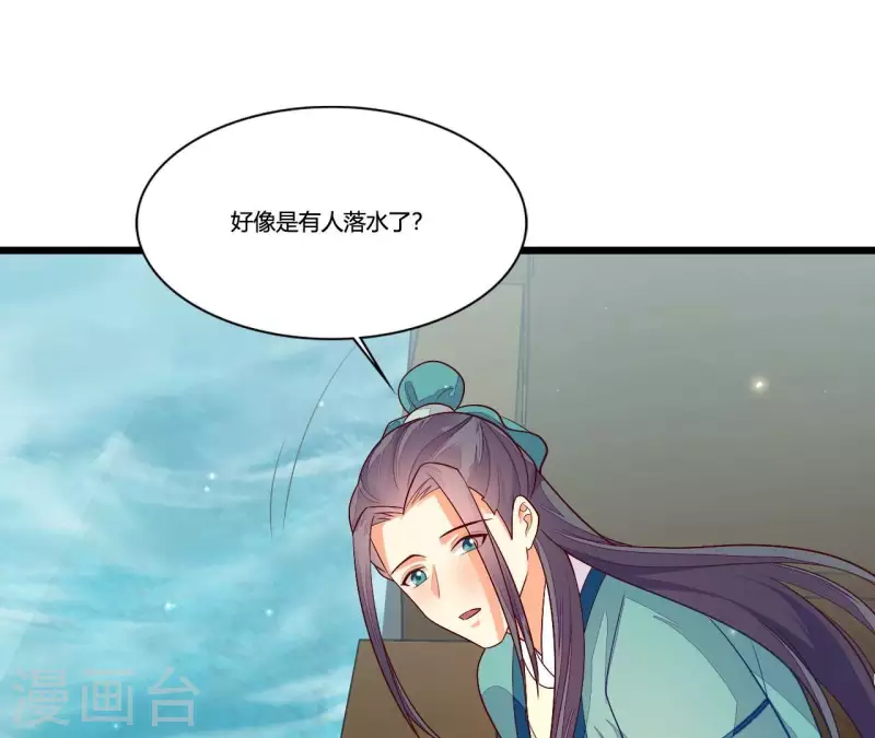 第97话 一个都别想跑(1/2)-第97话
