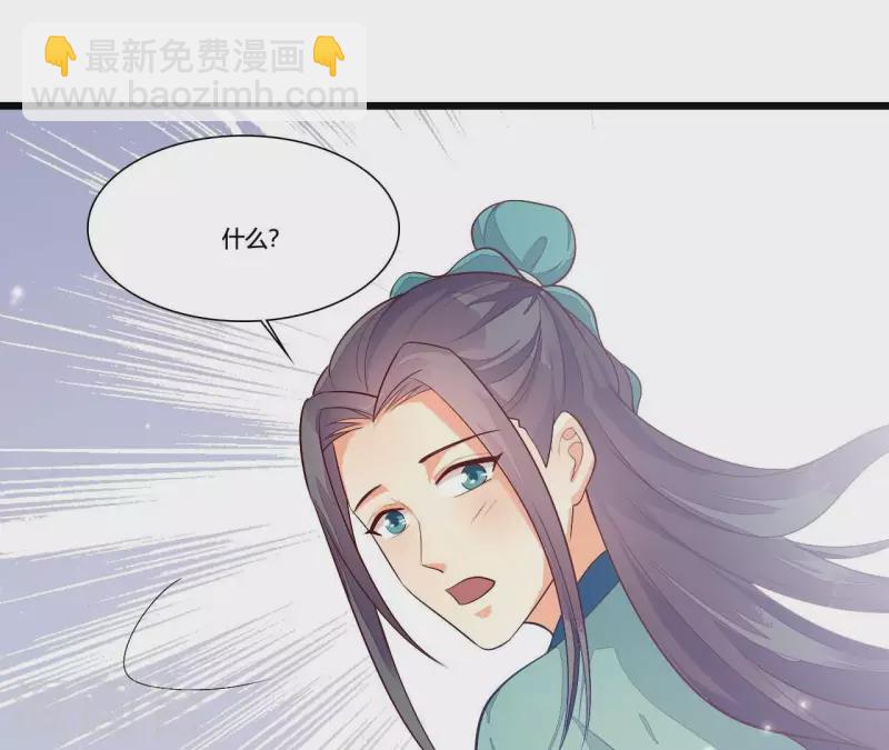 第97话 一个都别想跑(1/2)-第97话