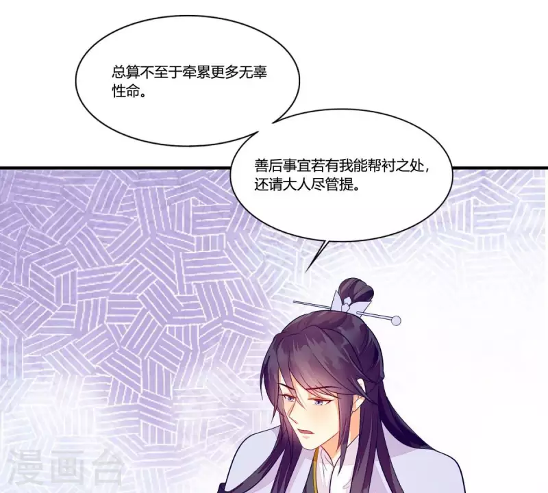 第99话 大力出奇迹(1/2)-第99话