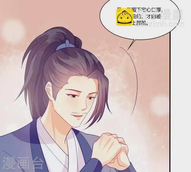 第99话 大力出奇迹(1/2)-第99话