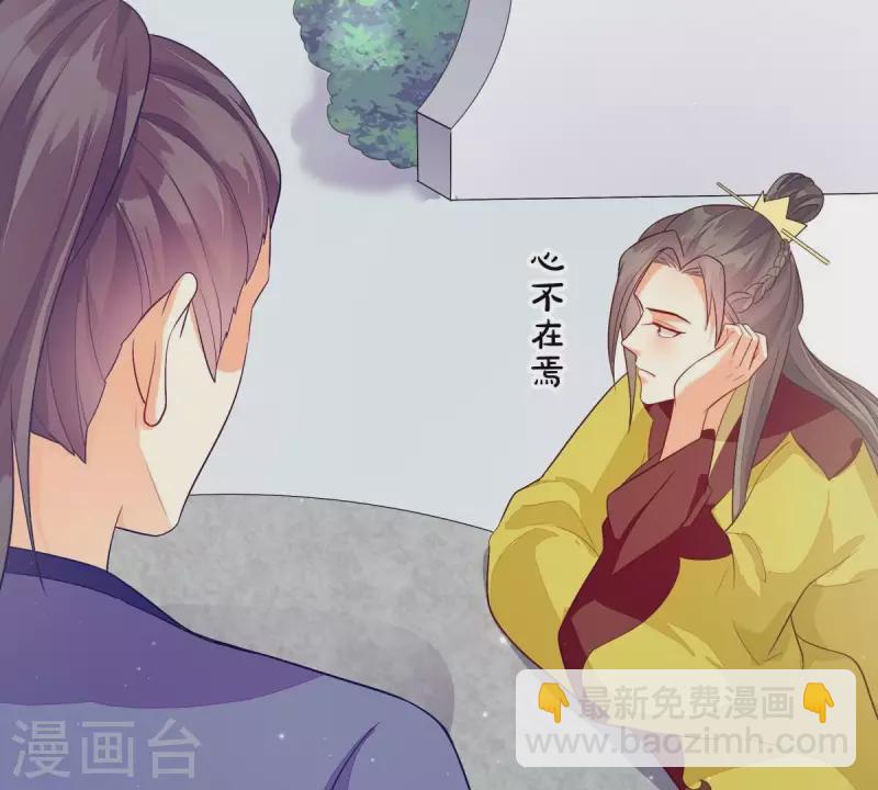 第99话 大力出奇迹(1/2)-第99话
