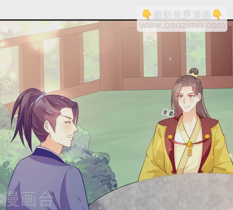 第99话 大力出奇迹(1/2)-第99话
