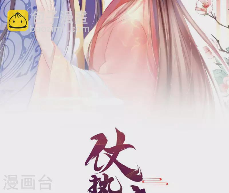 第99话 大力出奇迹(1/2)-第99话