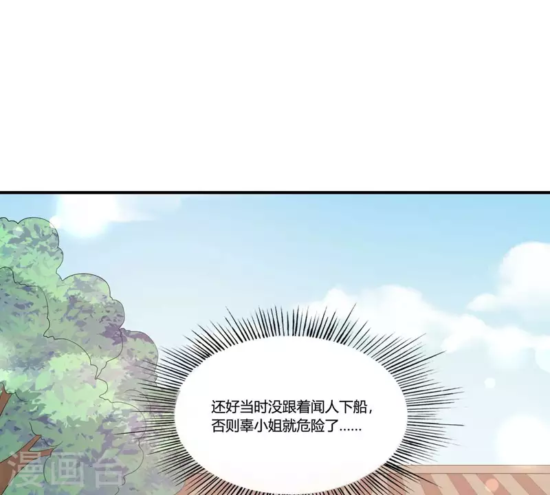 第99话 大力出奇迹(1/2)-第99话