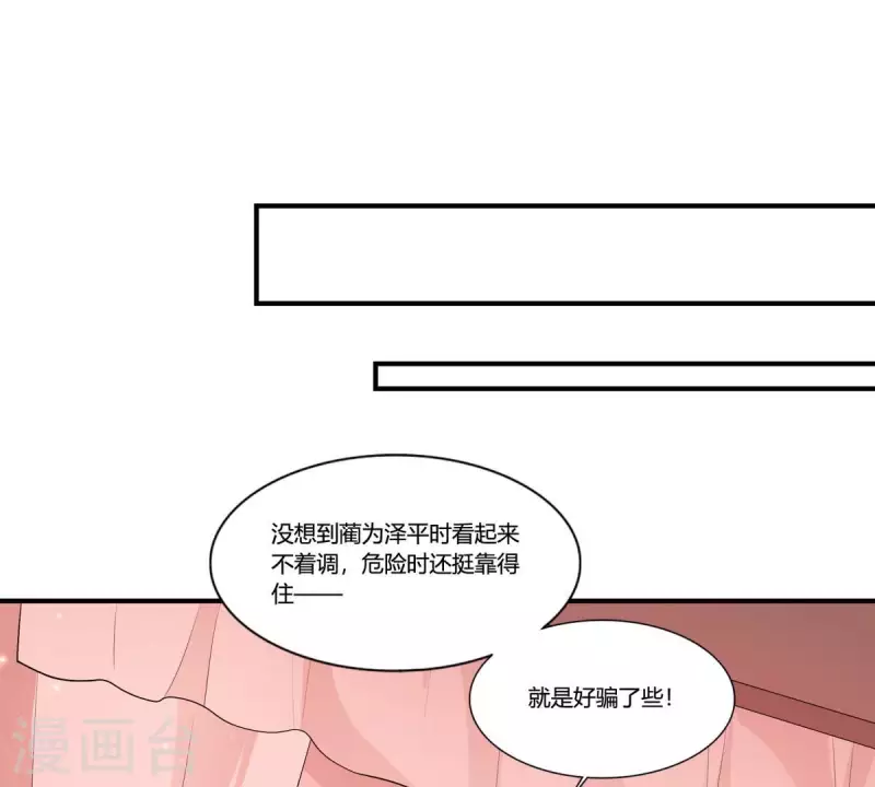 第99话 大力出奇迹(1/2)-第99话