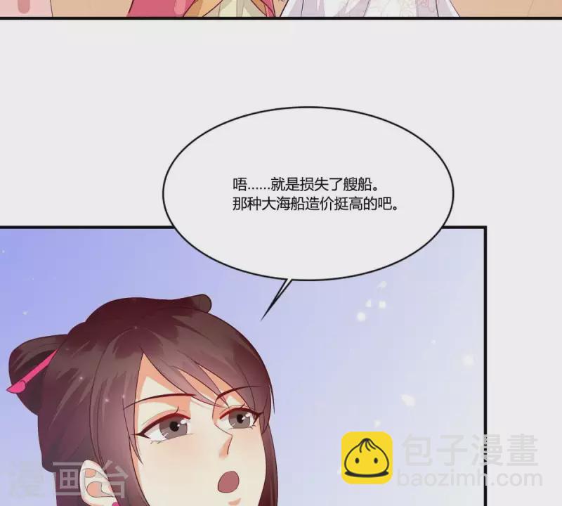 第99话 大力出奇迹(1/2)-第99话