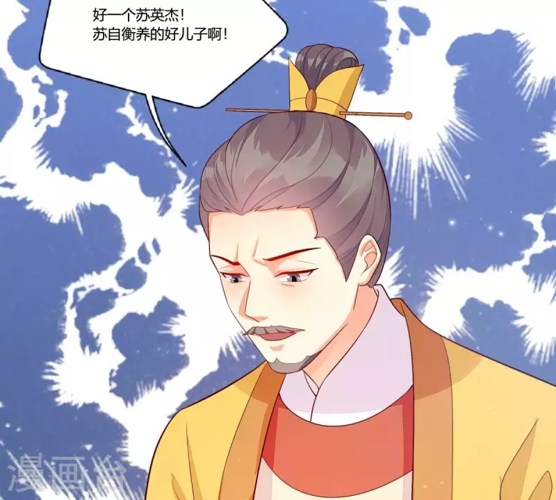 第99话 大力出奇迹(1/2)-第99话