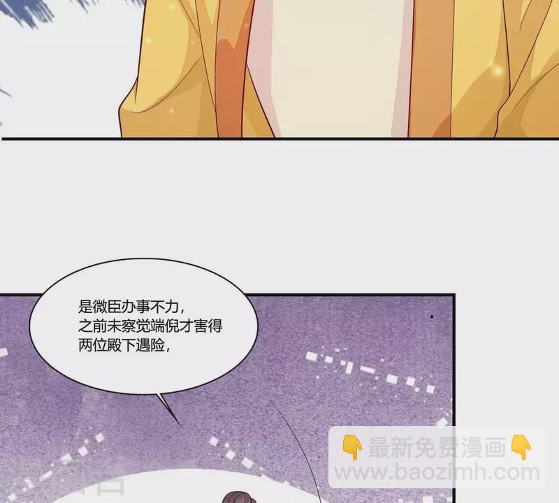 第99话 大力出奇迹(1/2)-第99话