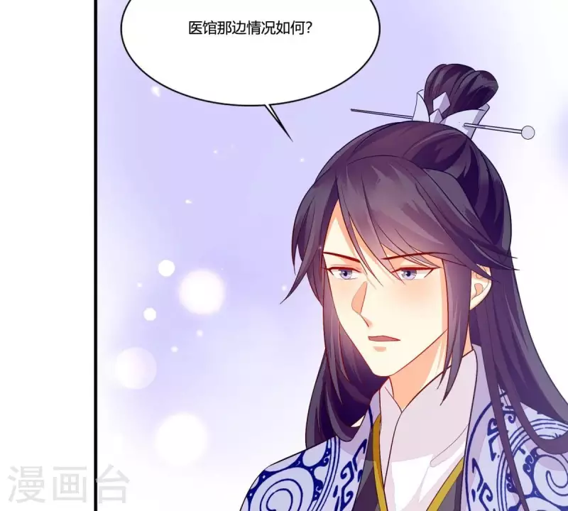 第99话 大力出奇迹(1/2)-第99话