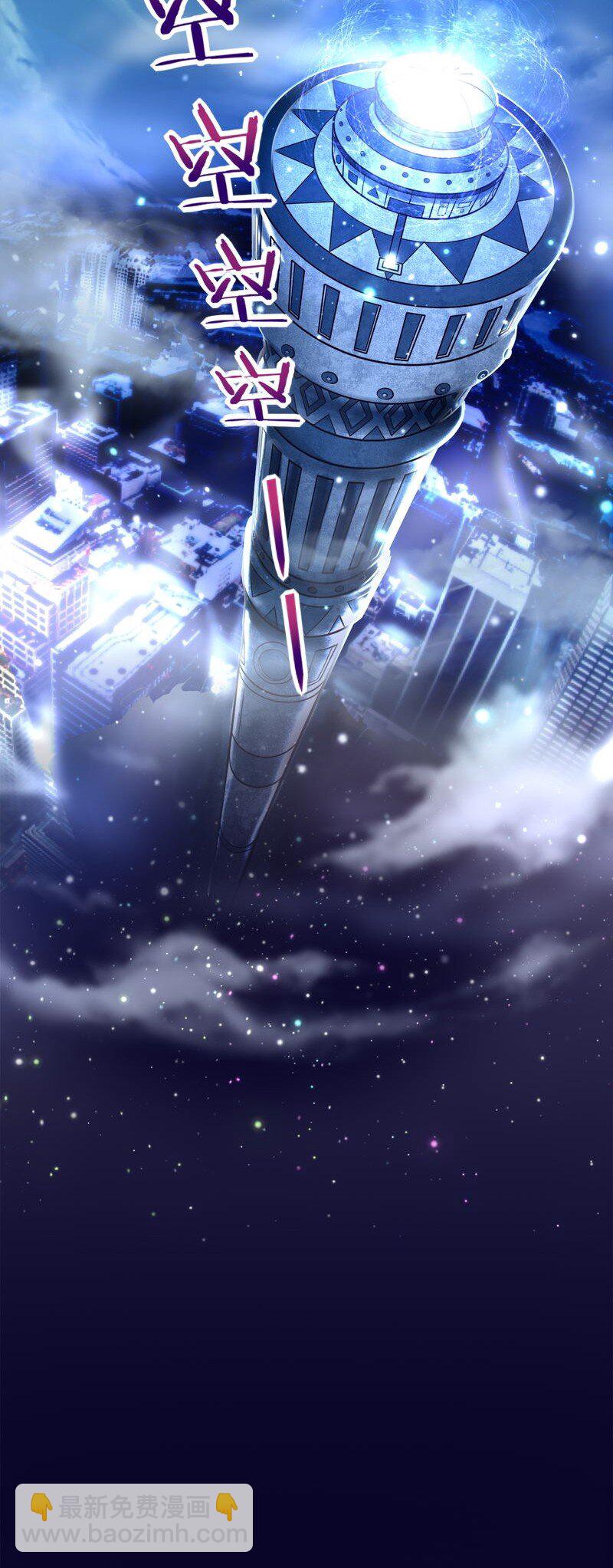 1 降临-第1话