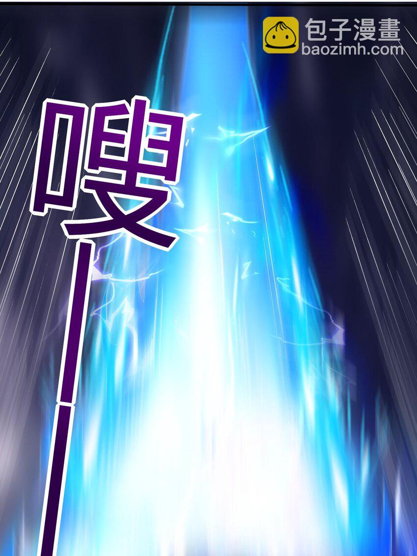 1 降临-第1话