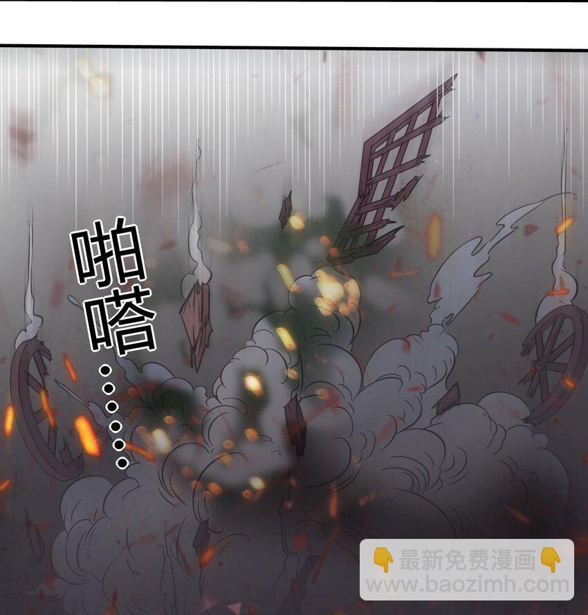 1 降临-第1话