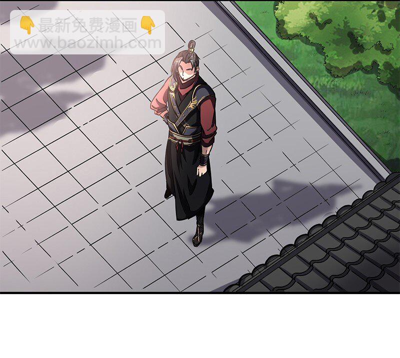 11 下士之礼(1/2)-第11话