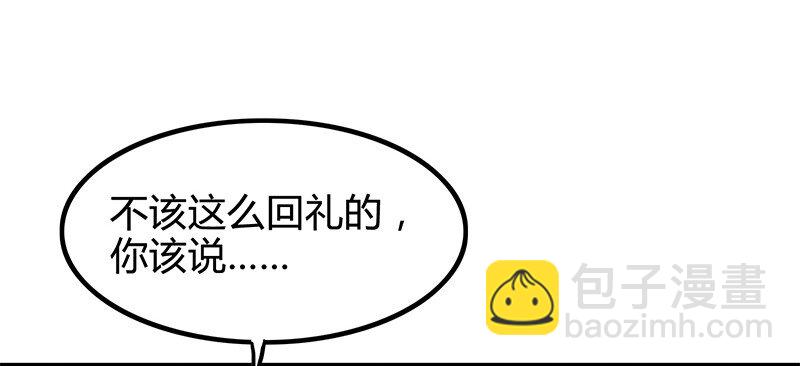 11 下士之礼(1/2)-第11话