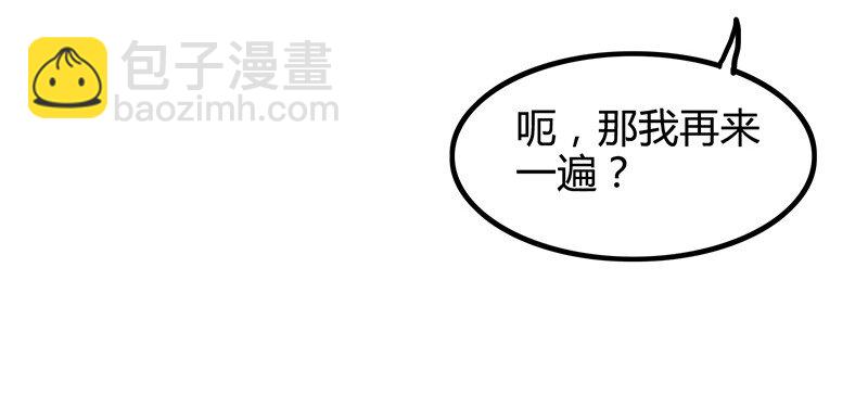 11 下士之礼(1/2)-第11话