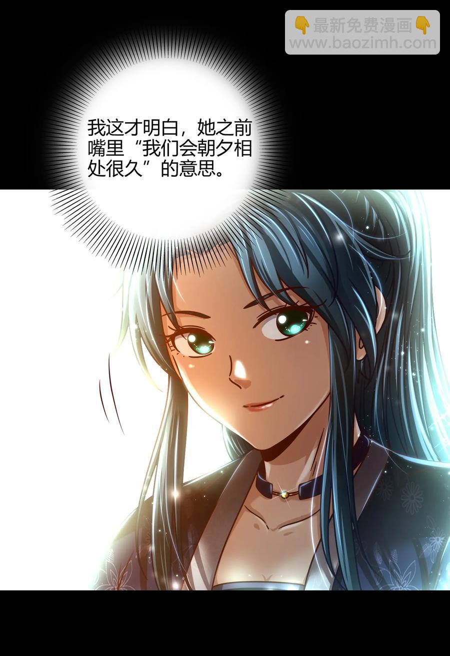 101 拉虎皮扯大旗-第101话