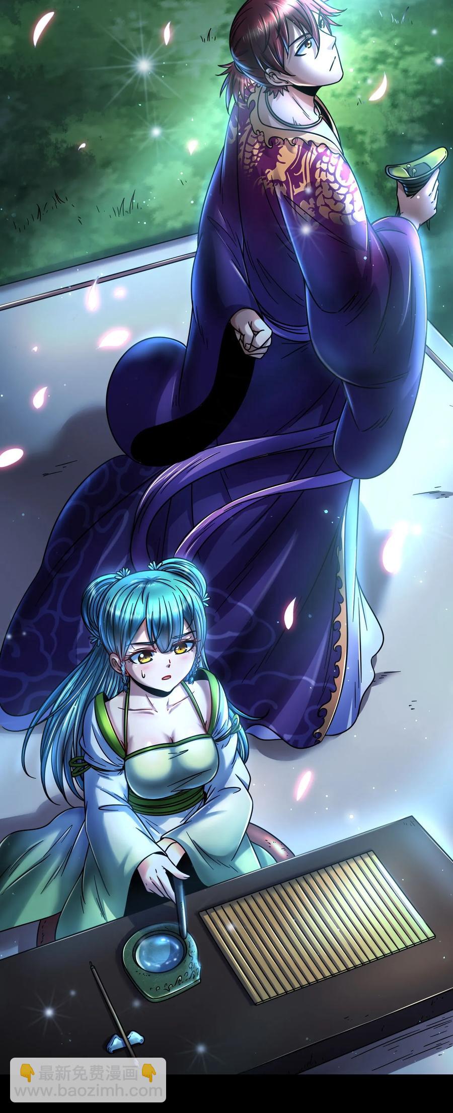 103 短歌行-第103话
