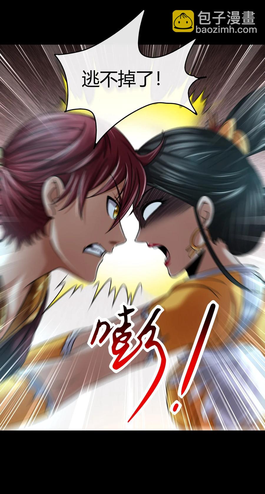 105 绝杀一剑(1/2)-第105话