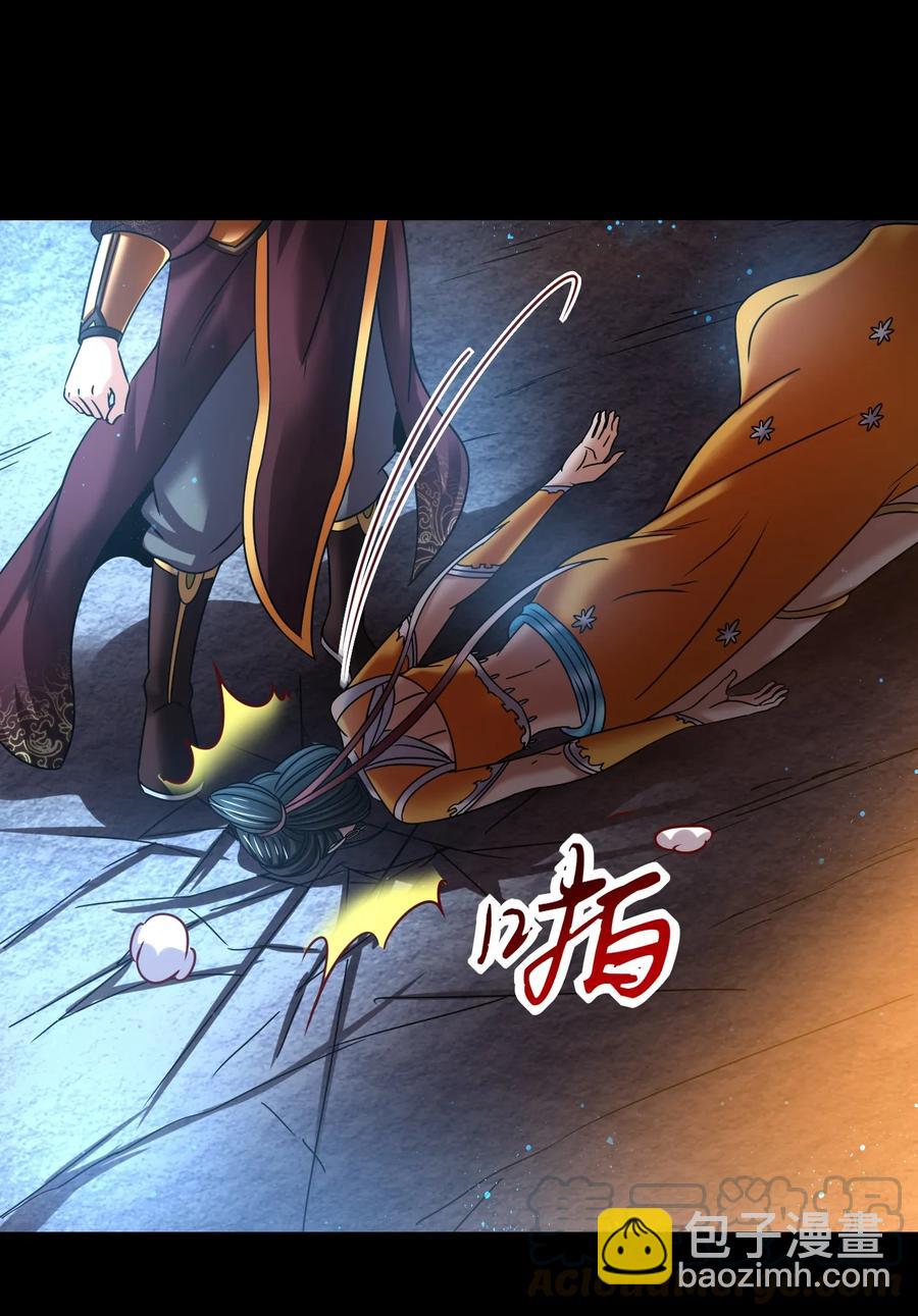 105 绝杀一剑(1/2)-第105话