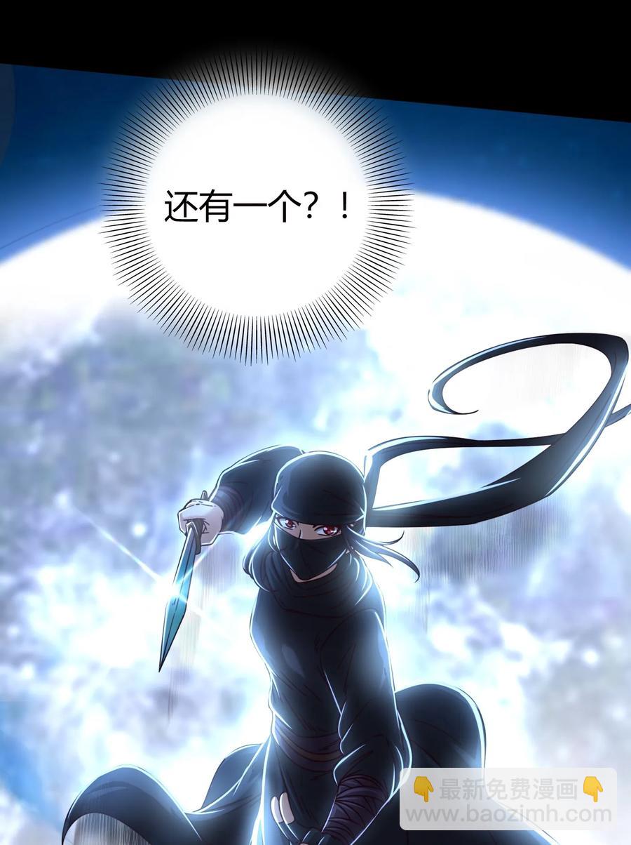 105 绝杀一剑(1/2)-第105话
